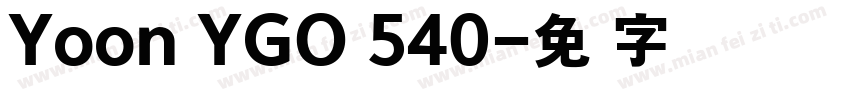 Yoon YGO 540字体转换